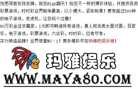 2025澳门特马网站www与今晚澳门必开一肖一特,全面释义、解释与落实与警惕虚假宣传-全面释义、解释与落实 解析与释义